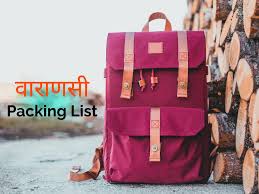 What to Pack for Your Varanasi Trip - Complete List