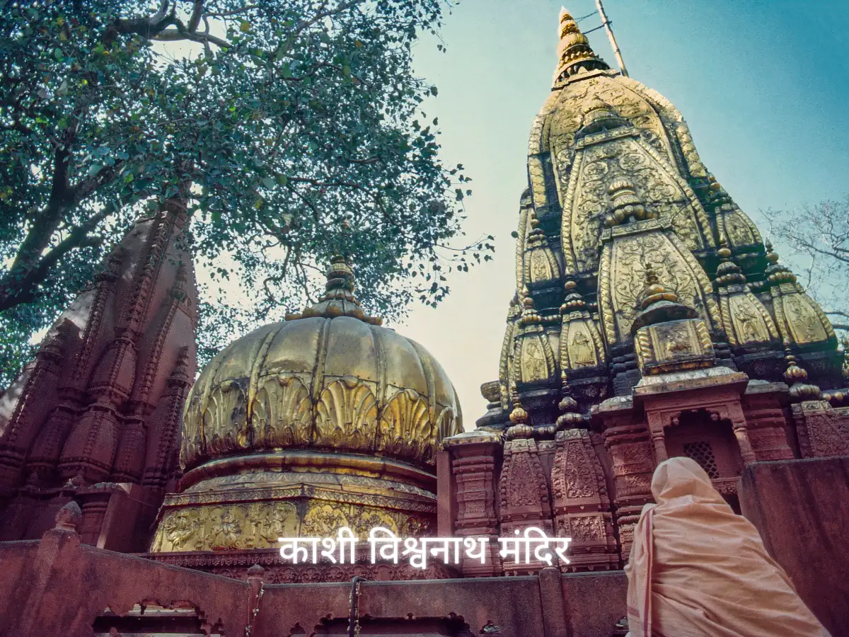 Why Kashi Vishwanath Temple Is the Heart of Varanasi